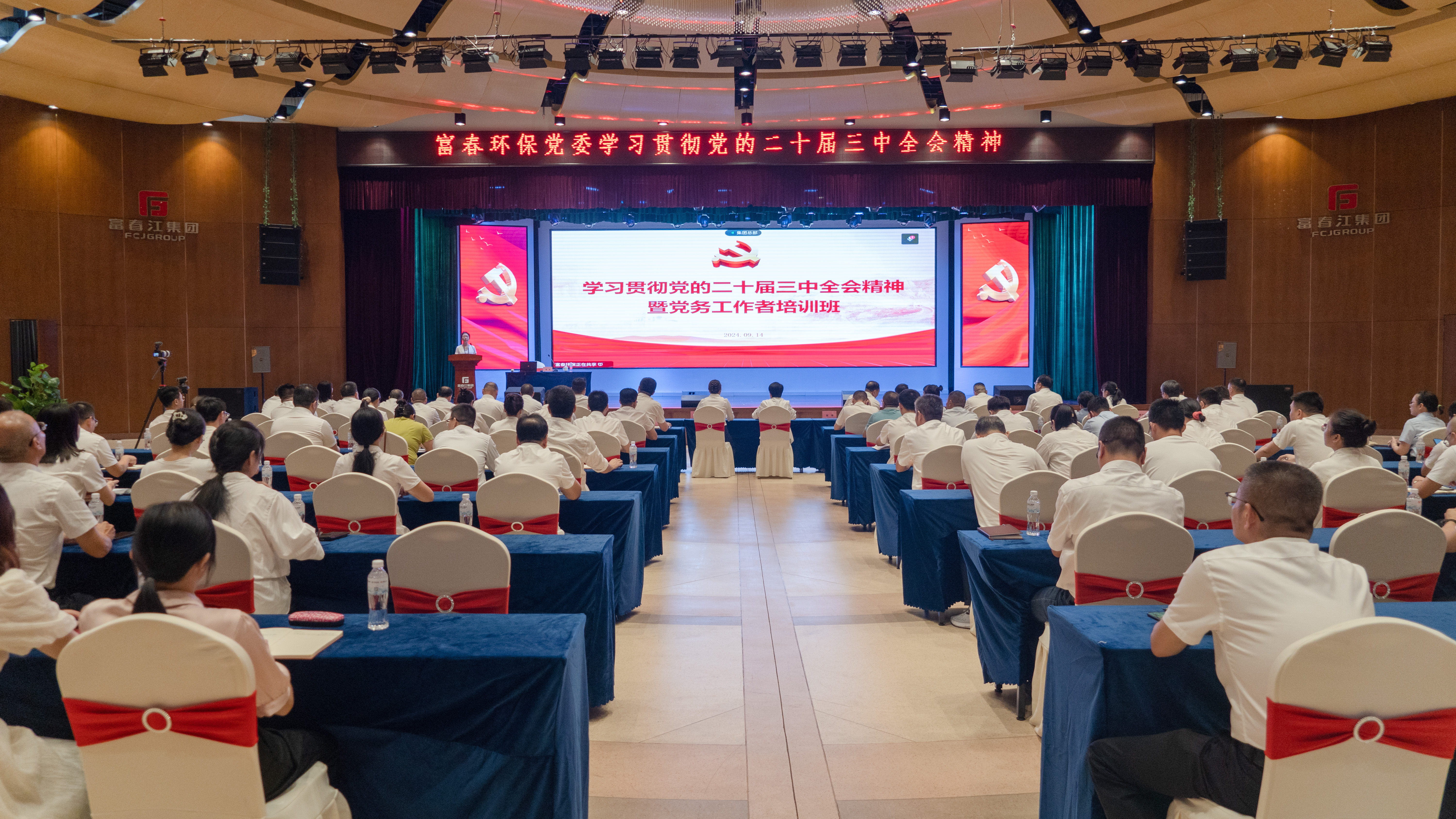 ����������߳�ȥ������9001cc��ɳ�Գ�Ϊ��������ί����2024�굳��������ѵ��